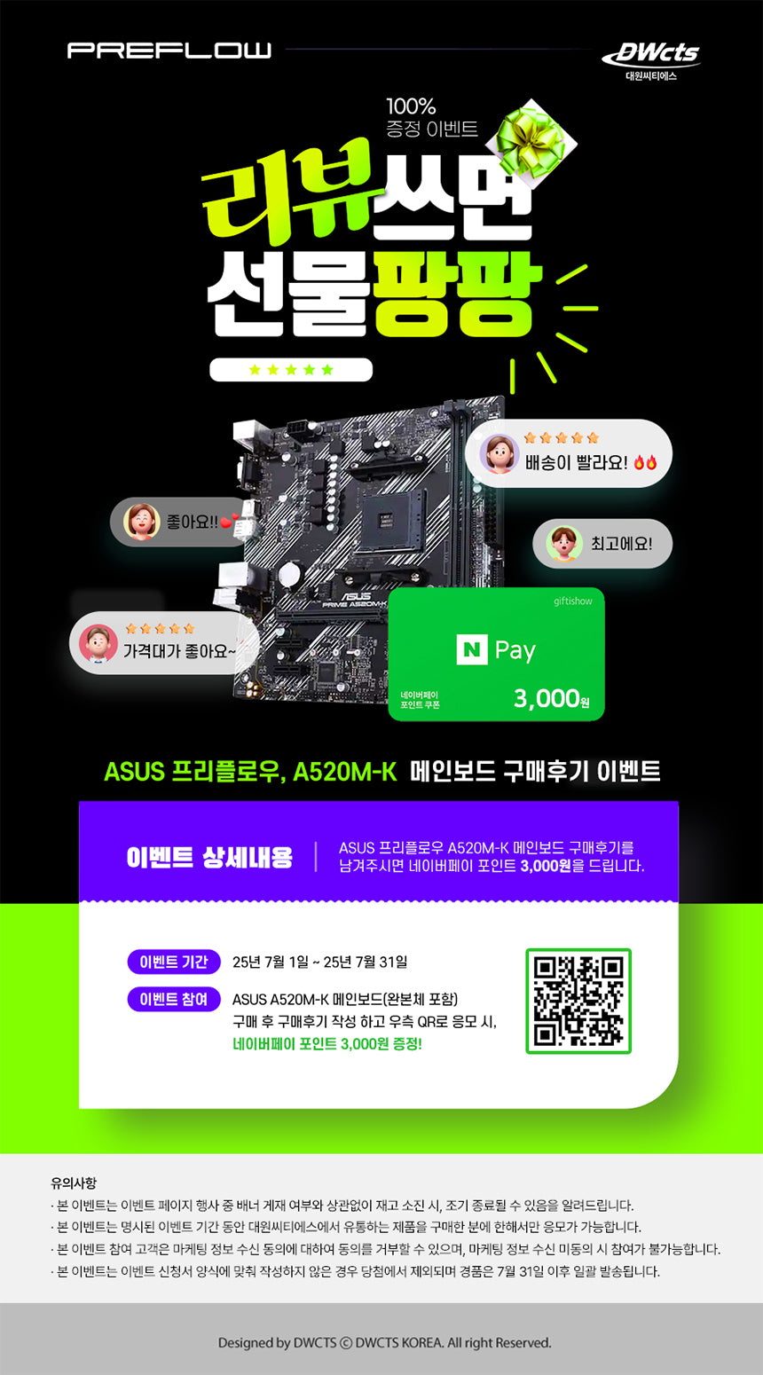 Ryzen 5 5600_Rtx5060 8Gb Computer Body (Ultra Gaming R5 Pro_A32G) Amd Gaming Computer Assembled Pc