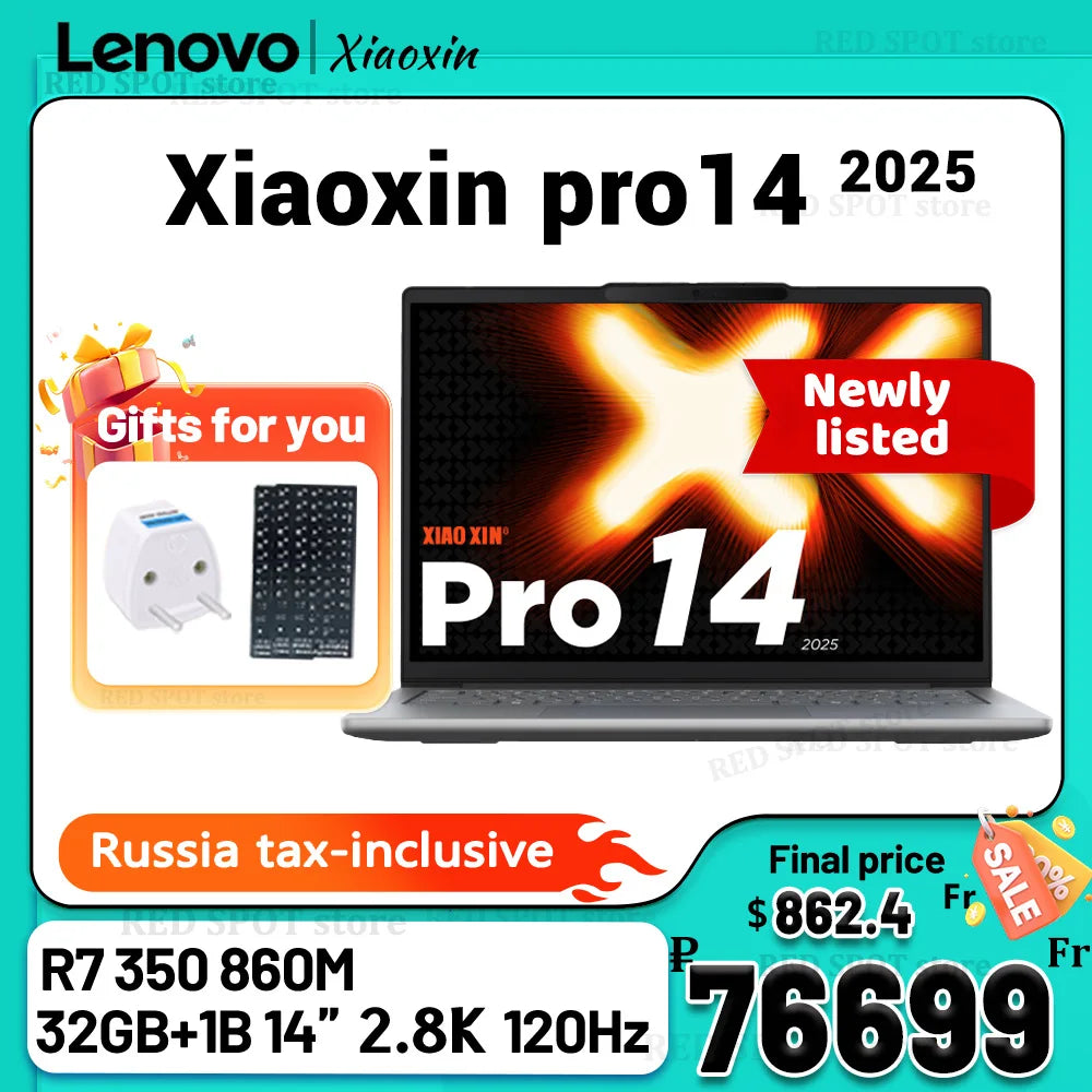 [World premiere]Lenovo Xiaoxin pro14 2025 R7 350 860M 32G+1TB SSD 14'' 2800*1800 120Hz OLED