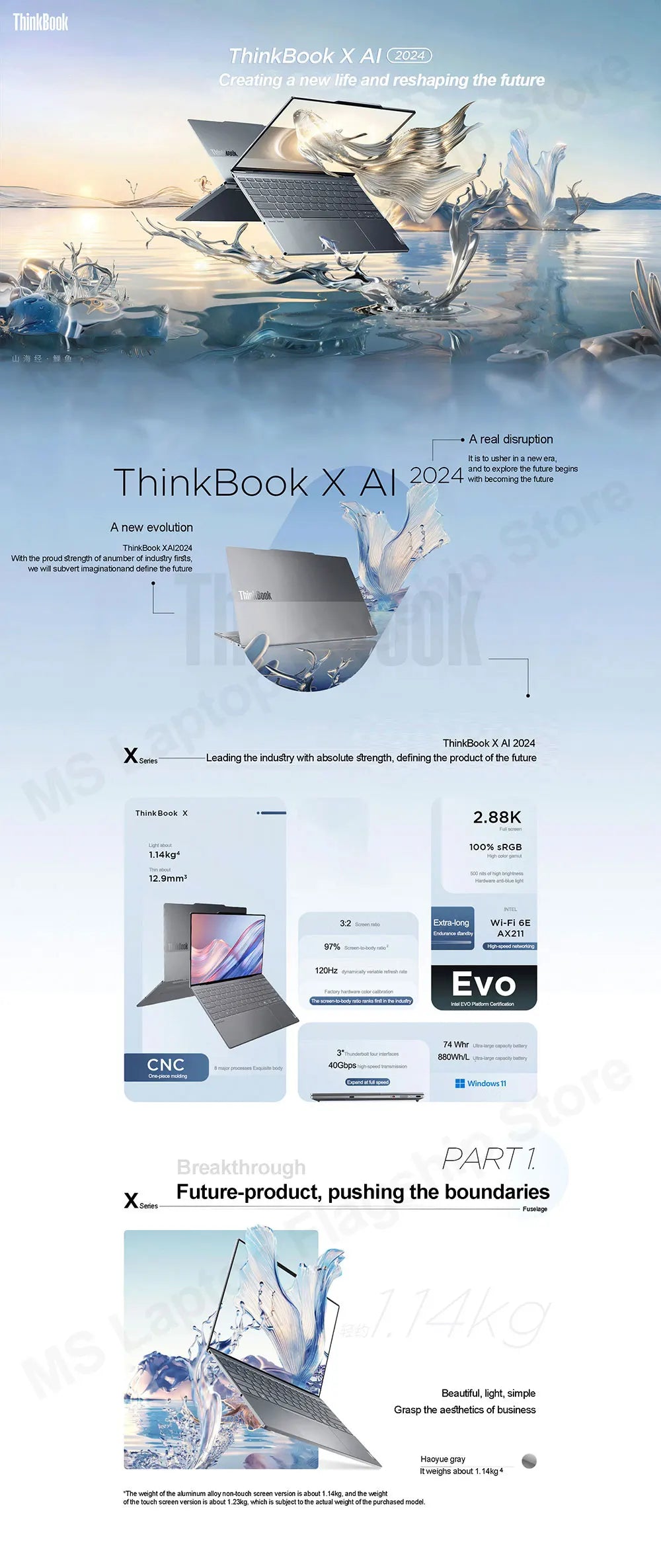 2024 Lenovo Thinkbook X Arc 13.5inch 2.8K 120Hz U5/U9 16/32+1T